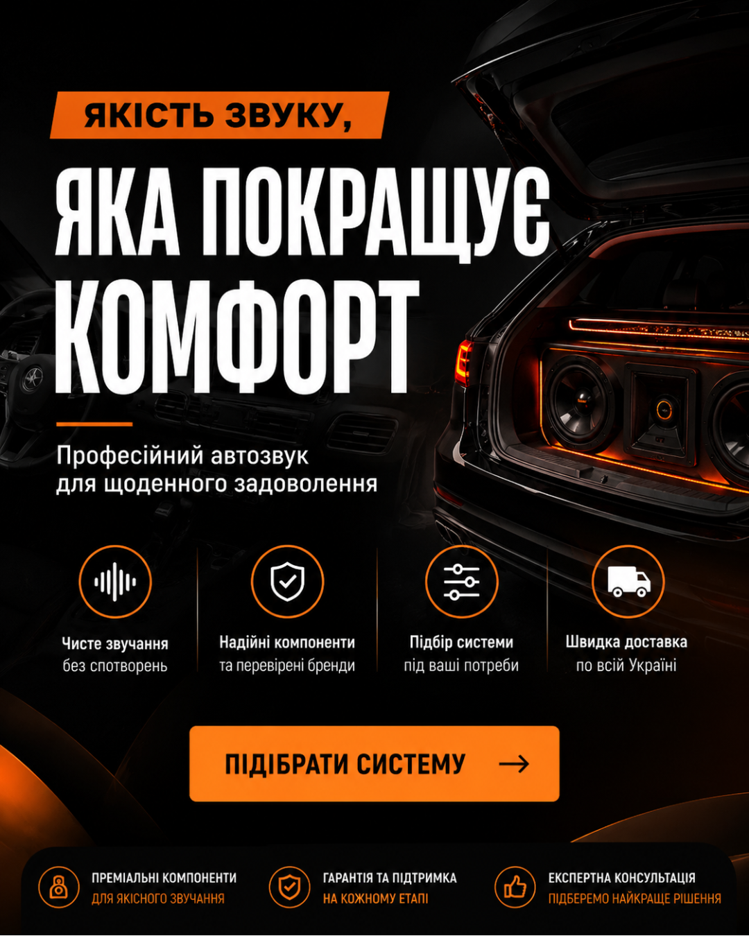 audiotehnica