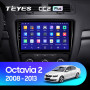 Teyes CC2 PLUS Skoda Octavia 2 A5 2008-2013 10" Штатная магнитола