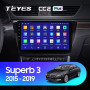 Teyes CC2 PLUS Skoda Superb 3 2015-2019 10" Штатная магнитола