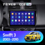 Teyes CC2 PLUS Suzuki Swift 3 2003-2010 10" Штатная магнитола