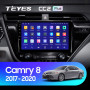 Teyes CC2 PLUS Toyota Camry 8 XV 70 2017-2020 10" Штатная магнитола