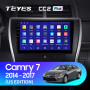Teyes CC2 Toyota Camry 7 XV 50 55 (US EDITION) 2014-2017 10" Штатна магнітола