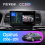 Teyes CC3 2K Kia Opirus GH 2006-2011 9" Штатная магнитола