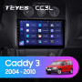Teyes CC3L Volkswagen Caddy 2K 3 III 2004 - 2010 10" Штатная магнитола
