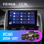 Teyes CC3L 4+32 Gb Volvo XC60 I 1 2008 + 9" Штатная магнитола