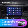 Teyes CC3L Volkswagen Caravelle 6 T6.1 T6 2015 - 2020 9" Штатная магнитола