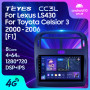 Teyes CC3L Lexus LS430 XF30 LS 430 For Toyota Celsior XF30 2000-2006 9" Штатна магнітола