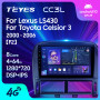 Teyes CC3L Lexus LS430 XF30 LS 430 For Toyota Celsior XF30 (F2) 2000-2006 9" Штатна магнітола