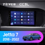 Teyes CC3L Volkswagen Jetta 7 2018-2022 9" Штатная магнитола