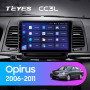 Teyes CC3L Kia Opirus GH 2006-2011 9" Штатная магнитола