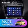 Teyes CC3L Volkswagen POLO 5 2008-2020 9" Штатная магнитола