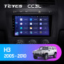 Teyes CC3L Hummer H3 1 2005-2010 9" Штатная магнитола