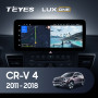 Teyes LUX ONE Honda CR-V CRV 4 RM RE 2011-2018 12.3" Штатная магнитола