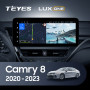 Teyes LUX ONE Toyota Camry 8 XV70 2020-2023 12.3" Штатная магнитола