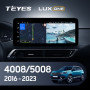 Teyes LUX ONE Peugeot 4008/5008 2016-2023 12.3" Штатная магнитола