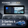 Teyes LUX ONE BMW 3-Series F30 / F31 NBT 2011-2016 12.3" Штатна магнітола