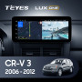 Teyes LUX ONE 6+128 Gb Honda CRV CR-V 3 RE 2006-2012 12.3" Штатная магнитола