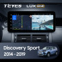 Teyes LUX ONE Land Rover Discovery Sport L550 2014-2019 12.3" Штатная магнитола