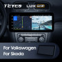 Teyes LUX ONE 4+32 Gb Volkswagen For Skoda Universal (YJ) 2003-2016 12.3" Штатная магнитола