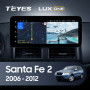 Teyes LUX ONE Hyundai Santa Fe 2 2006-2012 12.3" Штатная магнитола