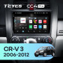 Штатна магнітола Teyes CC4 Pro 12+256 Gb Honda CR-V CR-V 3 RE 2006-2012 9" 2k