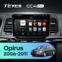 Штатна магнітола Teyes CC4 Pro 12+256 Gb Kia Opirus GH 2006-2011 9" 2k