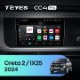Штатна магнітола Teyes CC4 Pro 12+256 Gb Hyundai Creta 2 IX25 2024 9" 2k