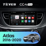 Штатна магнітола Teyes CC4 Pro 12+256 Gb Geely Atlas NL-3 2016-2020 9" 2k