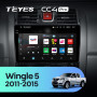 Штатна магнітола Teyes CC4 Pro 12+256 Gb Great Wall Wingle 5 2011-2015 10" 2k