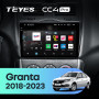 Штатна магнітола Teyes CC4 Pro 8+128 Gb LADA Granta Cross 2018-2023 9" 2k