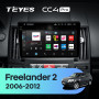 Штатна магнітола Teyes CC4 Pro 8+128 Gb Land Rover Freelander 2 2006-2012 9" 2k (L1)