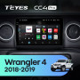 Штатна магнітола Teyes CC4 Pro 8+128 Gb Jeep Wrangler 4 JL 2018-2019 9" 2k (L1)