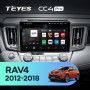 Штатна магнітола Teyes CC4 Pro 8+128 Gb Toyota RAV4 4 XA40 5 XA50 (Right hand drive) 2012-2018 9" 2k