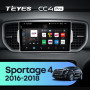 Штатна магнітола Teyes CC4 Pro 8+128 Gb Kia Sportage 4 QL 2016-2018 (B) 9" 2k