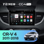 Штатна магнітола Teyes CC4 Pro 8+128 Gb Honda CR-V CR-V 4 RM RE 2011-2018 (A) 10" 2k