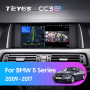 Teyes CC3 2K BMW 5 Series F10 F11 2009-2017 9" Штатная магнитола