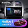 Teyes CC3 2K Chevrolet Malibu 8 2012-2015 9" Штатна магнітола