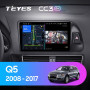 Teyes CC3 2K Audi Q5 8R 2008-2017 9" Штатная магнитола