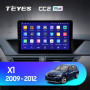 Teyes CC2 PLUS BMW X1 E84 2009 - 2012 10" Штатна магнітола