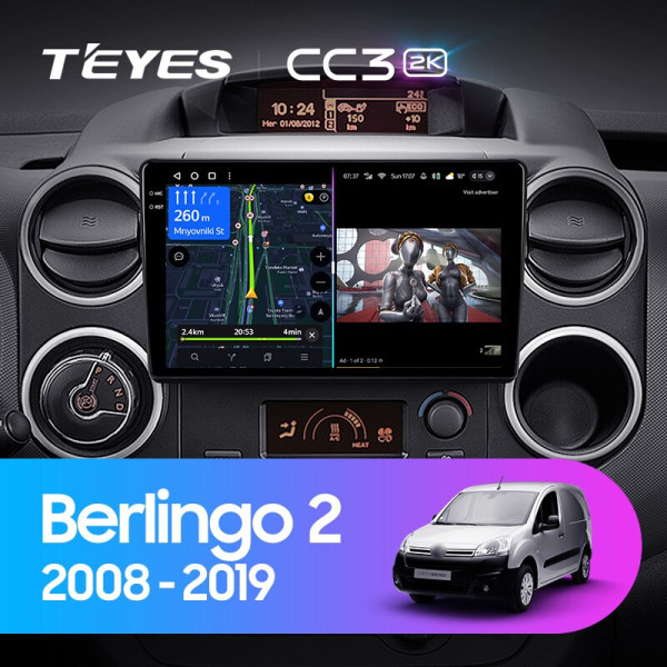 Teyes CC3 2K Citroen Berlingo 2 B9 2008-2019 9" Штатна магнітола
