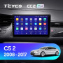 Teyes CC2 PLUS Citroen C5 2 (F2) (0Din) 2008-2017 10" Штатная магнитола