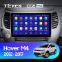 Teyes CC2 PLUS Great Wall Hover (Haval) M4 2014+ 10" Штатная магнитола