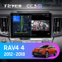 Teyes CC3 2K Toyota RAV4 4 XA40 5 XA50 2012-2018 10" Штатная магнитола