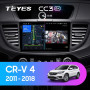 Teyes CC3 2K Honda CR-V CRV 4 RM RE (9 inch) 2011-2018 9" Штатная магнитола