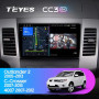 Teyes CC3 2K Mitsubishi Outlander 2 CW0W 2005-2011 9" Штатная магнитола