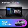 Teyes CC3 2K Volvo XC90 C 2002 - 2014 9" Штатная магнитола