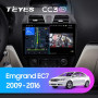 Teyes CC3 2K Geely Emgrand EC7 1 2009-2016 10" Штатная магнитола