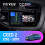 Teyes CC3 2K Kia CEED Cee'd 2 JD 2012-2018 9" Штатная магнитола