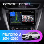 Teyes CC3 2K Nissan Murano 3 Z52 2014-2020 10" Штатная магнитола