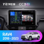 Teyes CC3 2K Toyota RAV4 5 XA50 (1 Din) 2018-2023 10" Штатная магнитола
